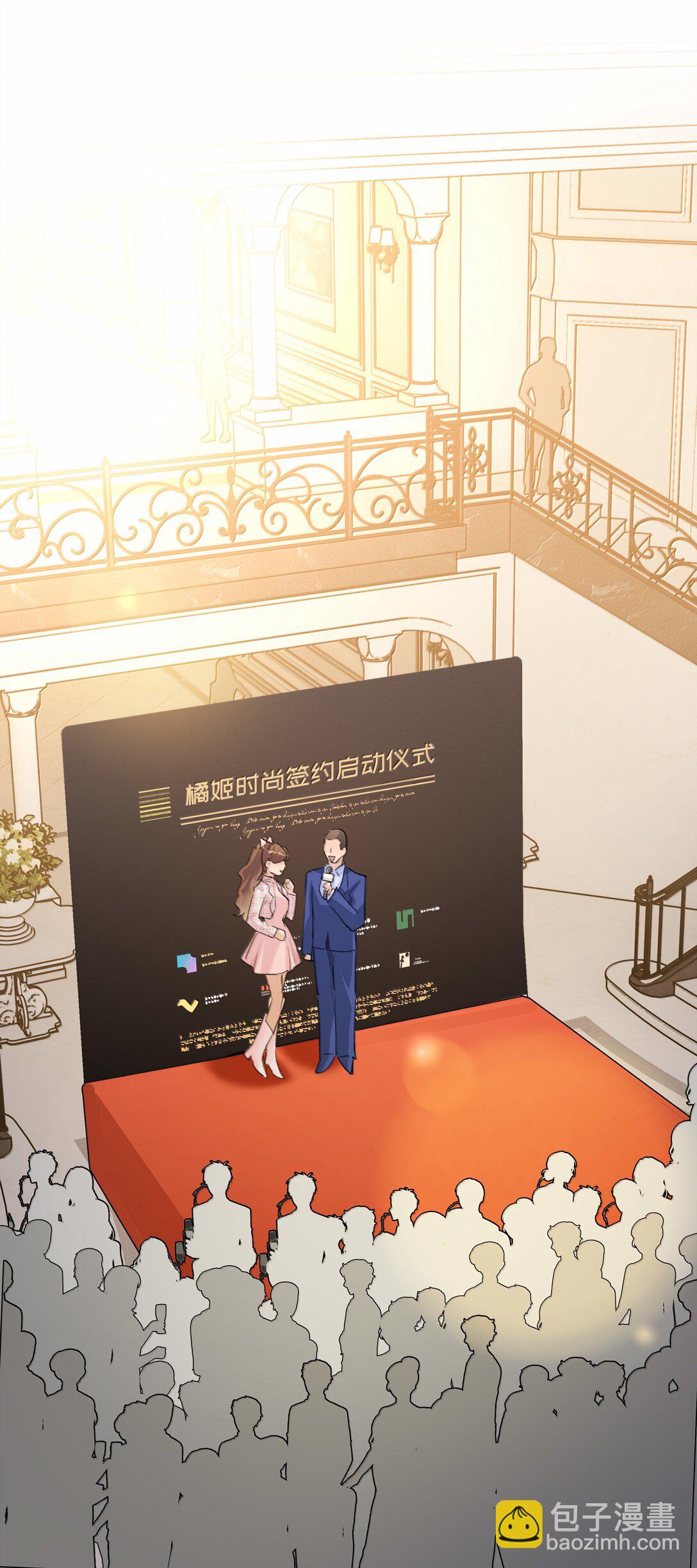 111 车祸-第115话