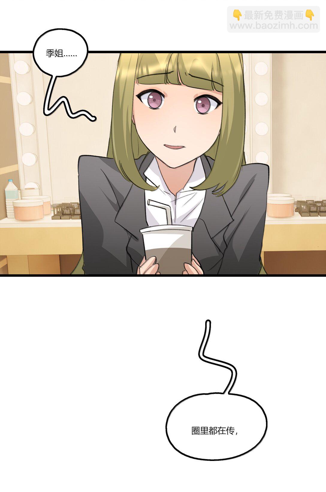 111 车祸-第115话