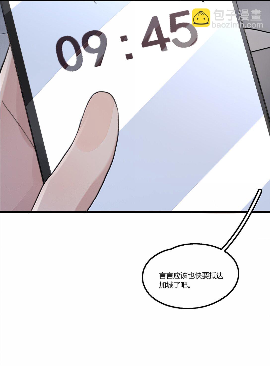 111 车祸-第115话