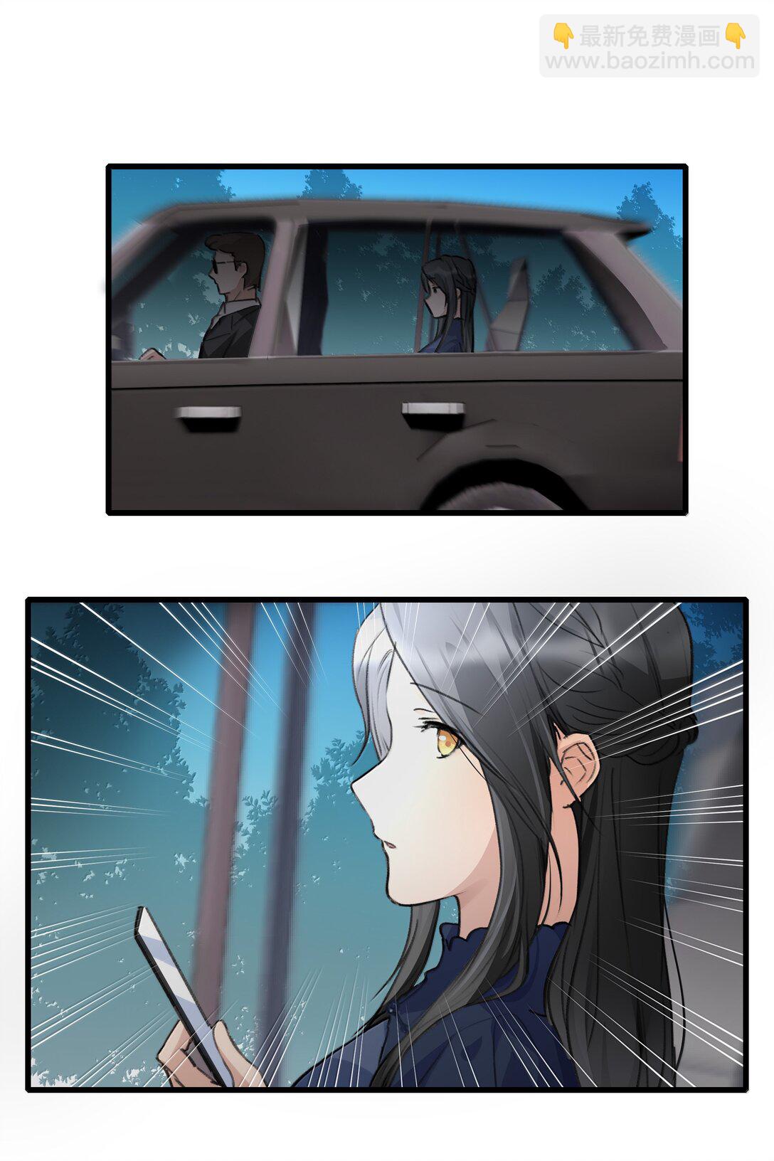 111 车祸-第115话