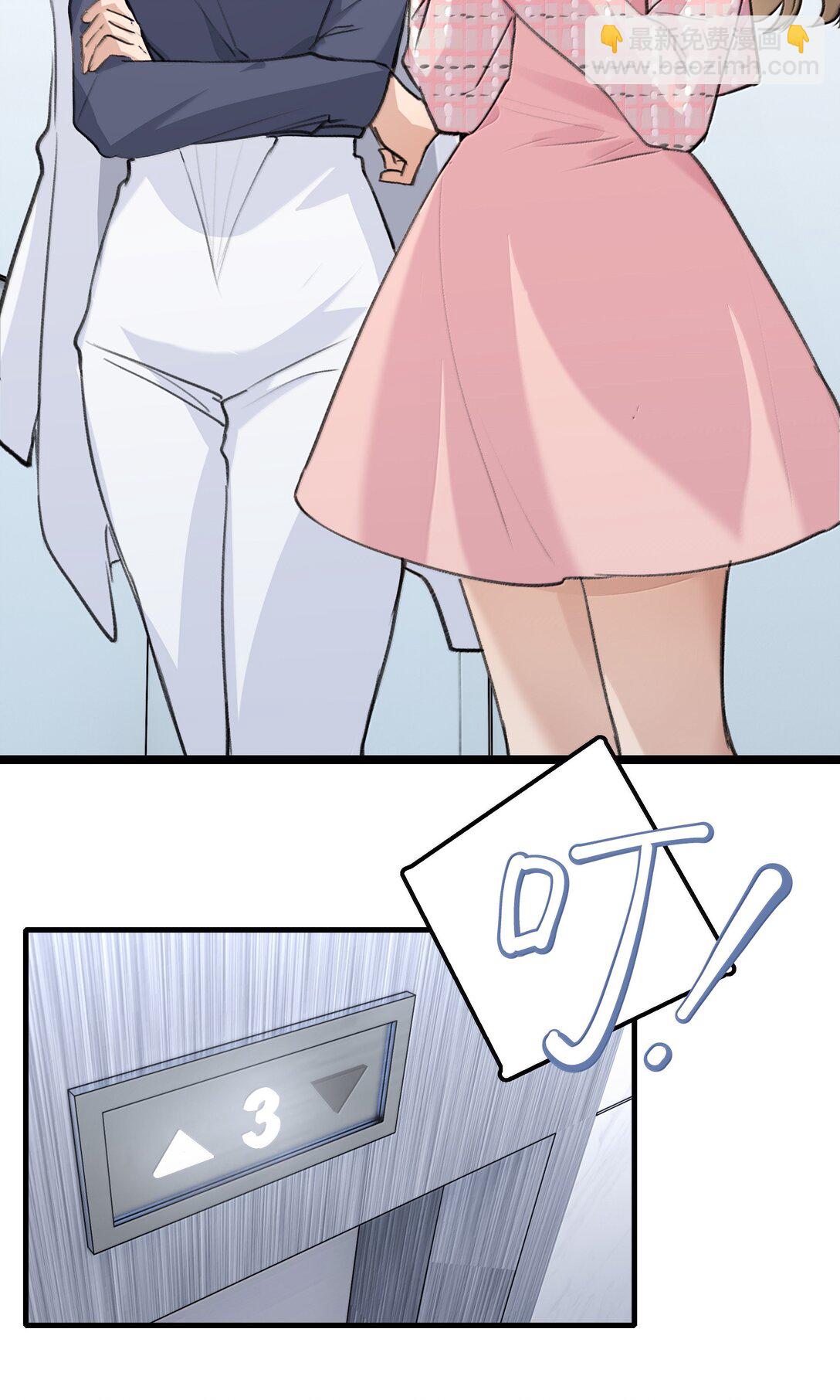 113 已经后悔过一次了-第117话