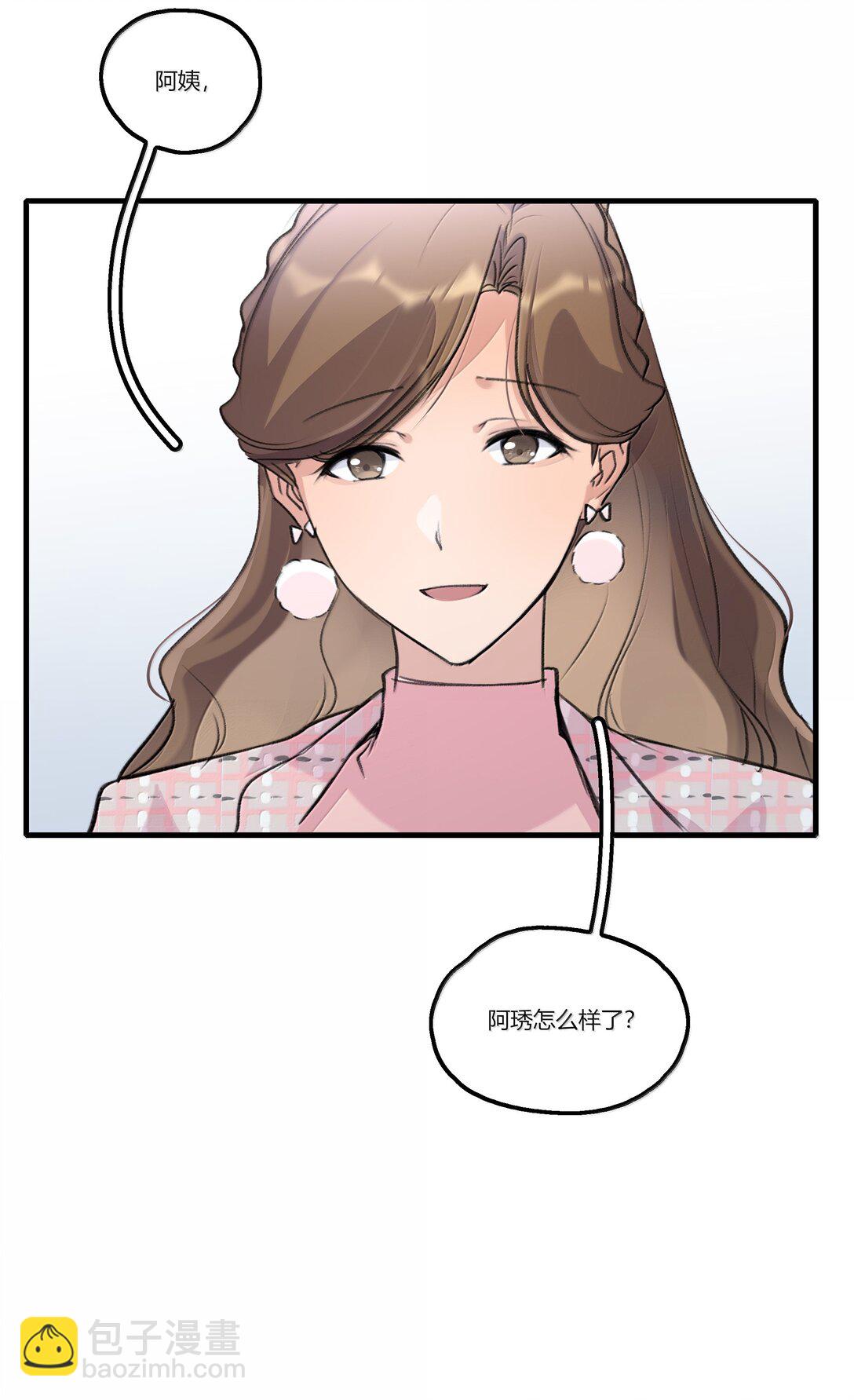 113 已经后悔过一次了-第117话