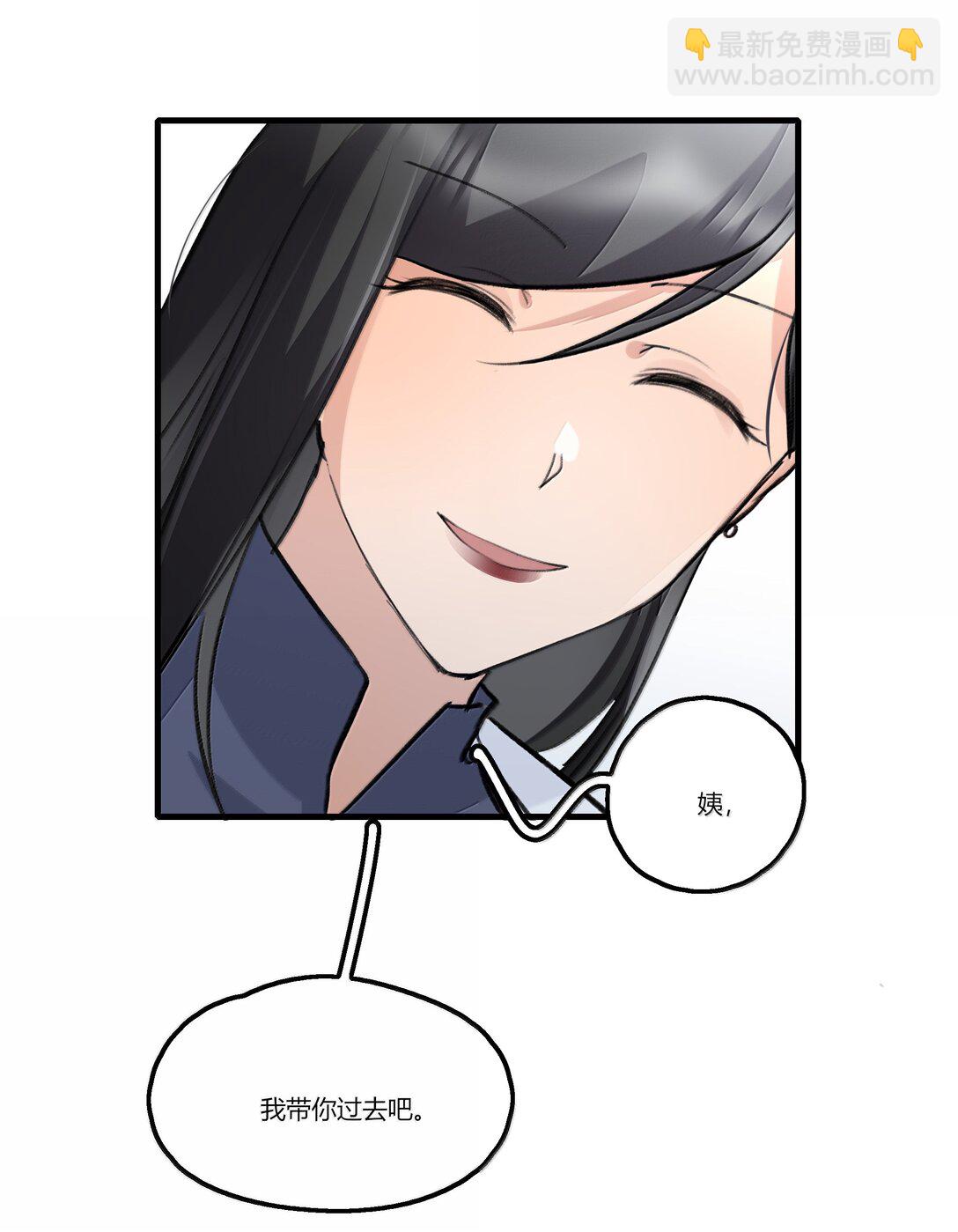 113 已经后悔过一次了-第117话