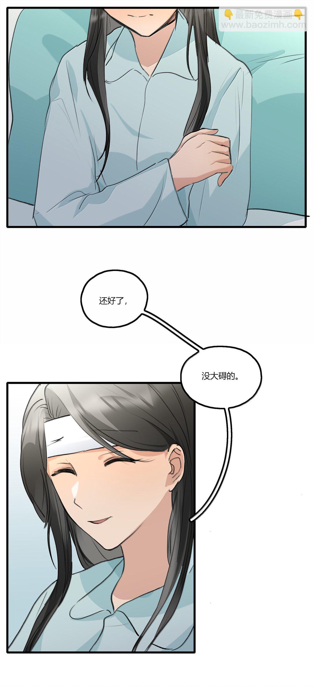 113 已经后悔过一次了-第117话