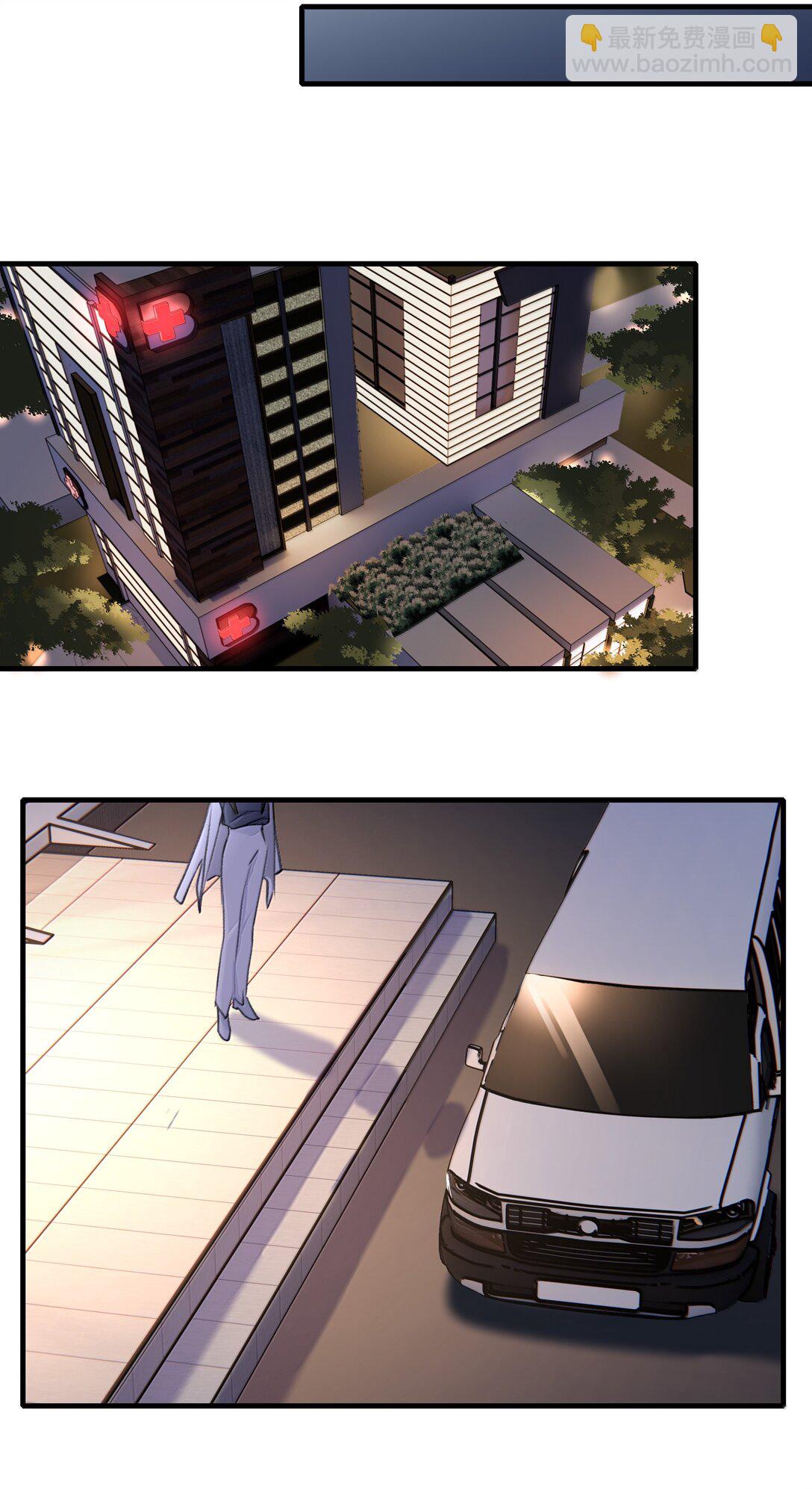 113 已经后悔过一次了-第117话