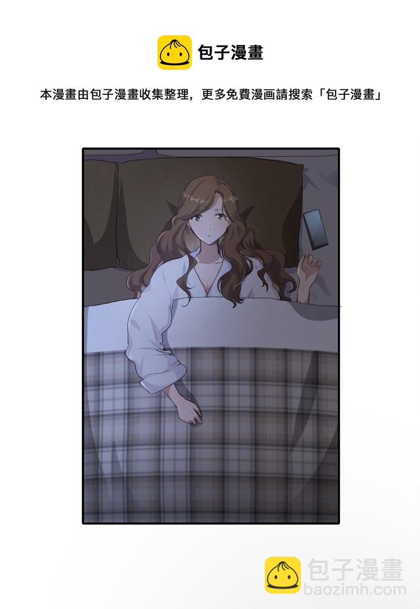 011 你现在用什么身份说这句话？-第13话