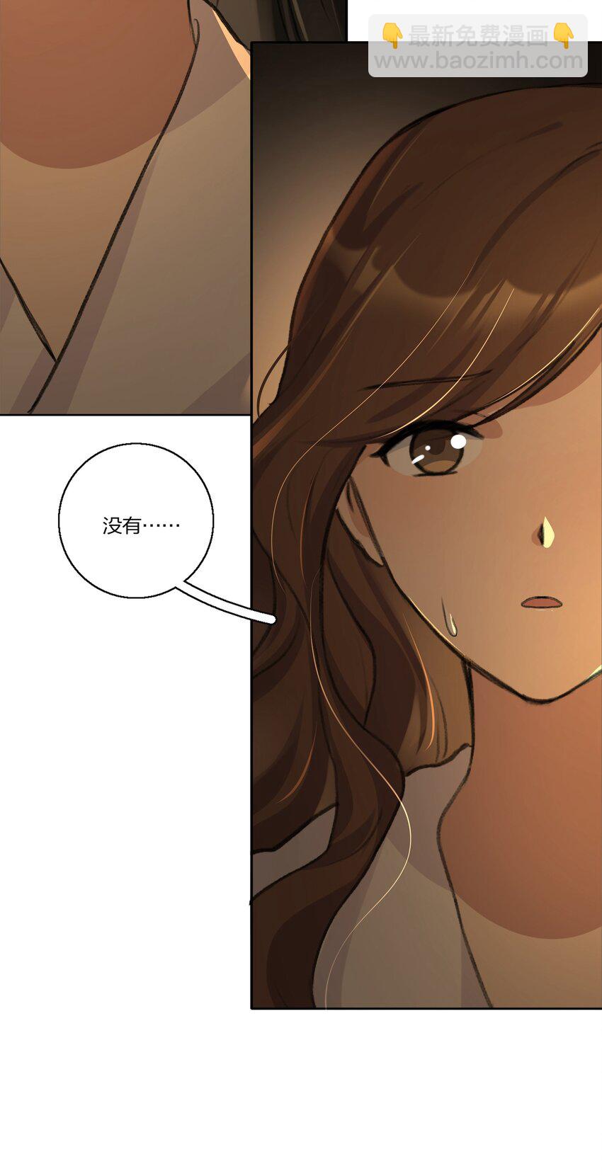 011 你现在用什么身份说这句话？-第13话