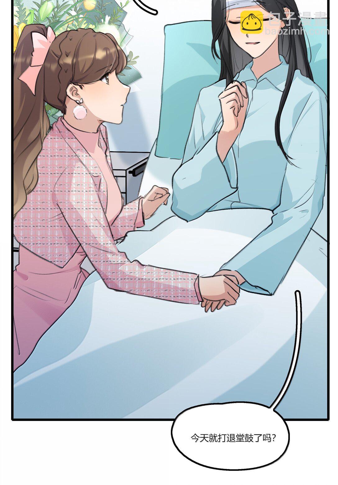 115 就借我这一点位置就好-第119话