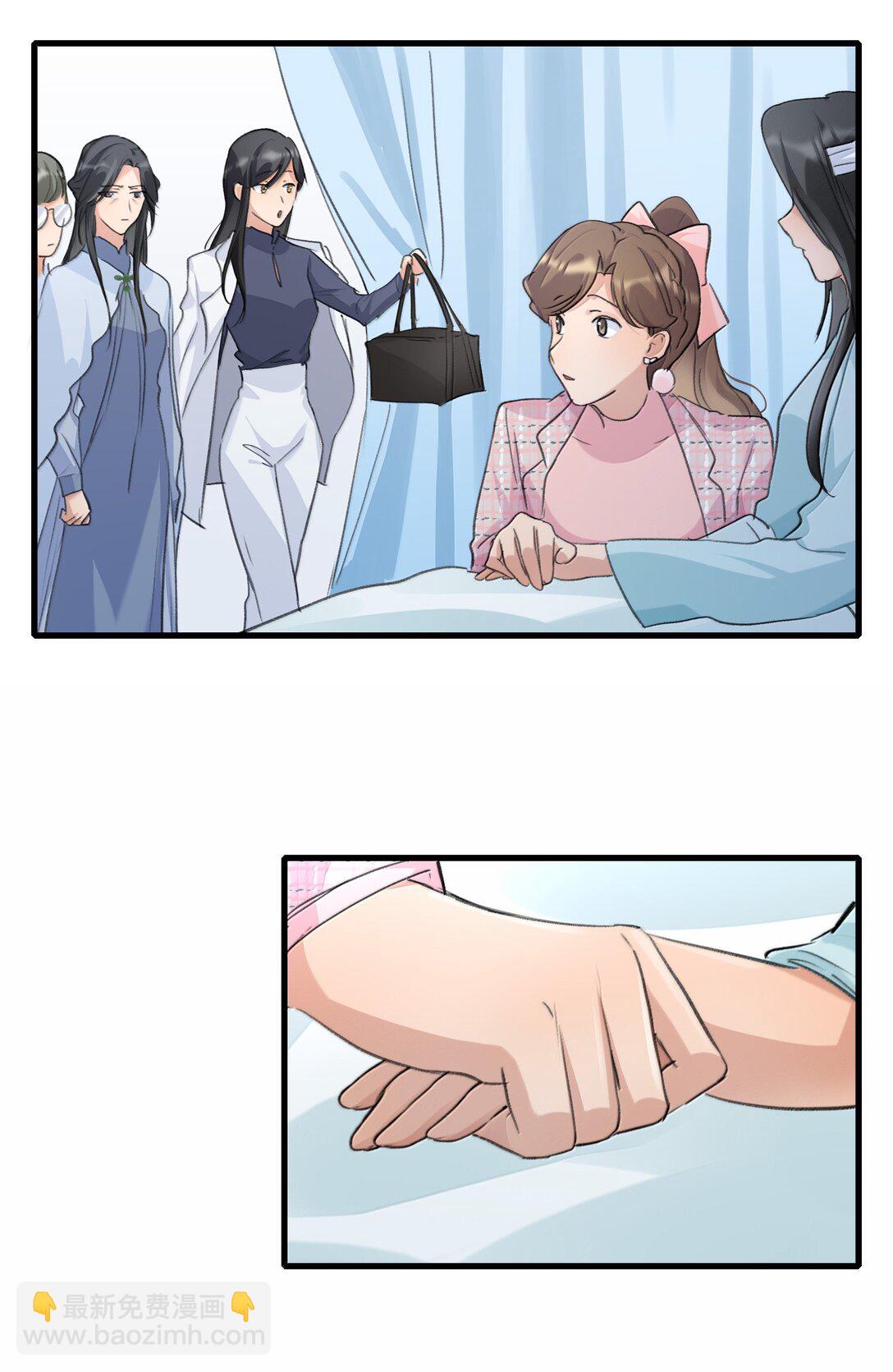 115 就借我这一点位置就好-第119话