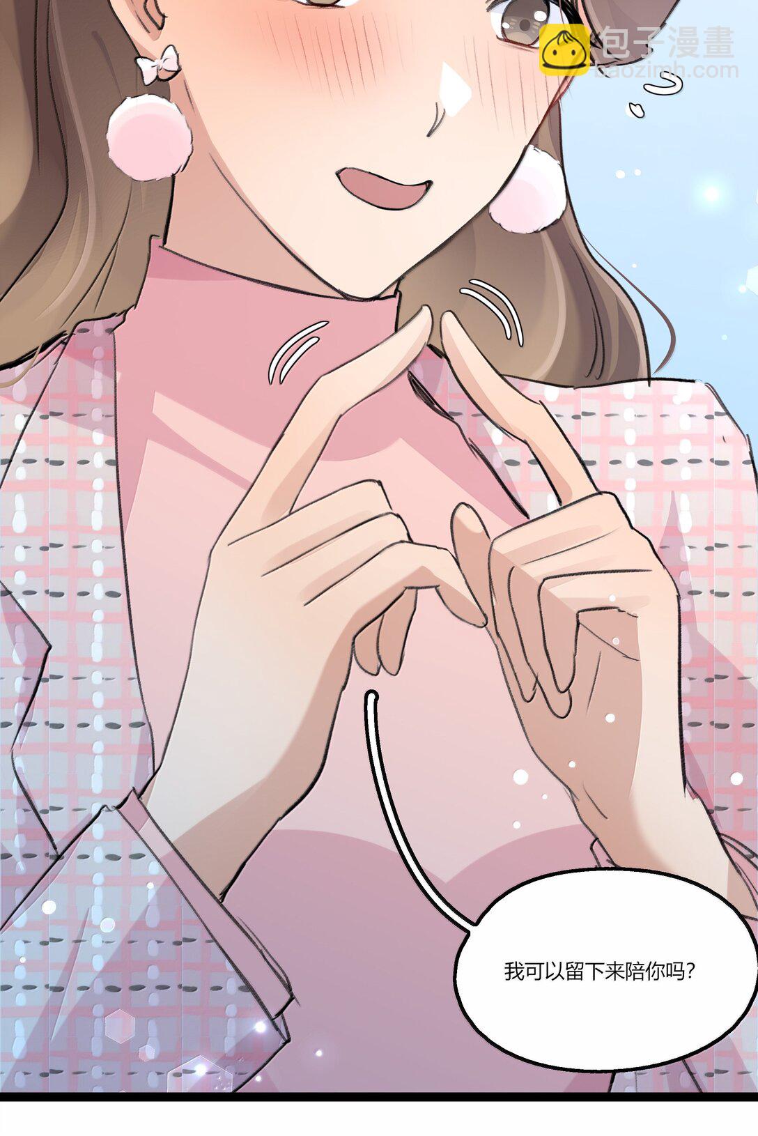 115 就借我这一点位置就好-第119话