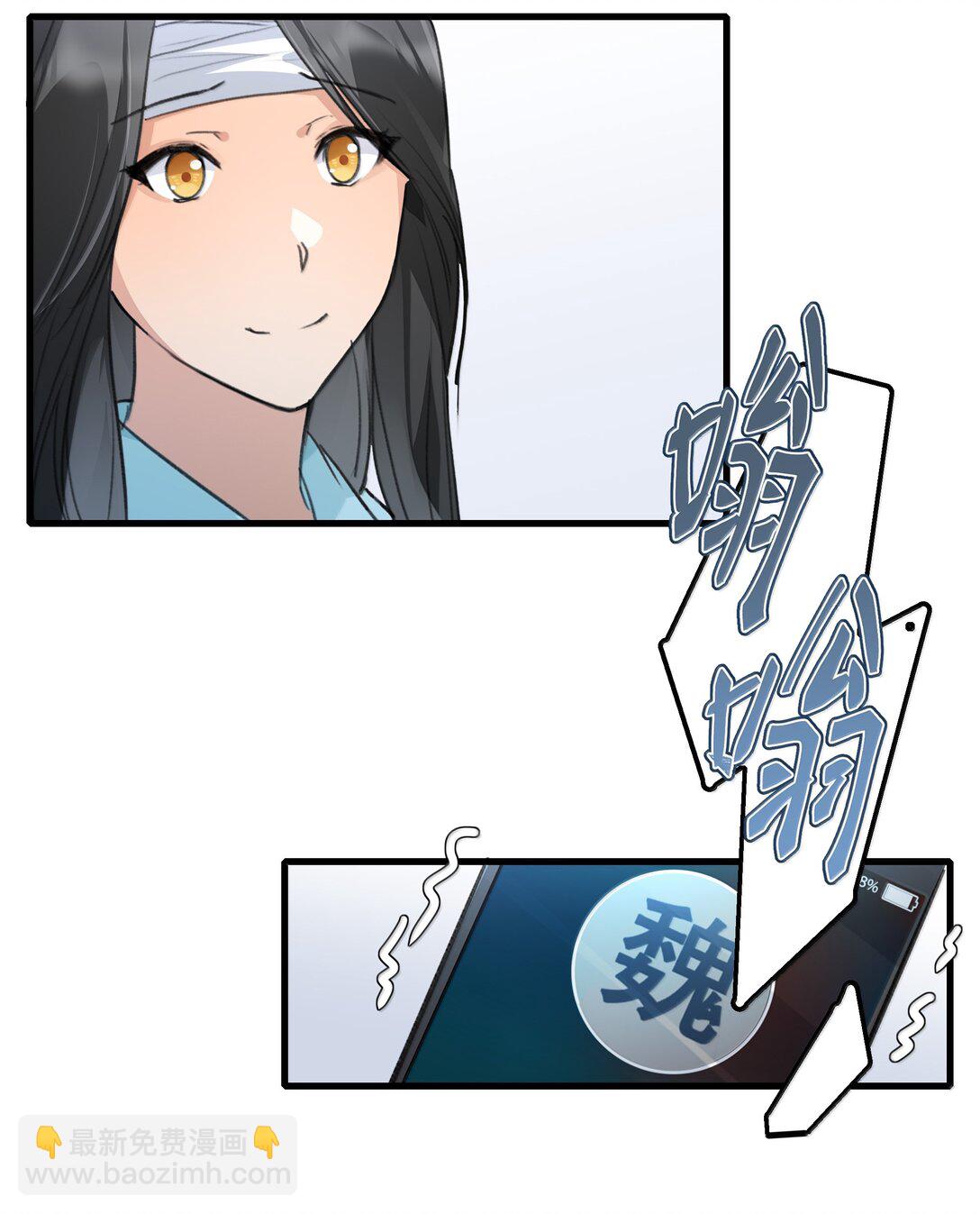 115 就借我这一点位置就好-第119话