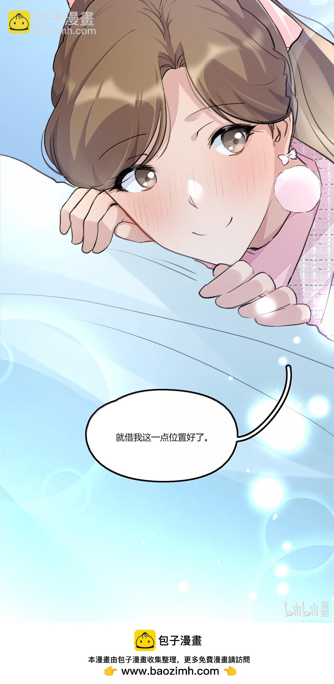 115 就借我这一点位置就好-第119话