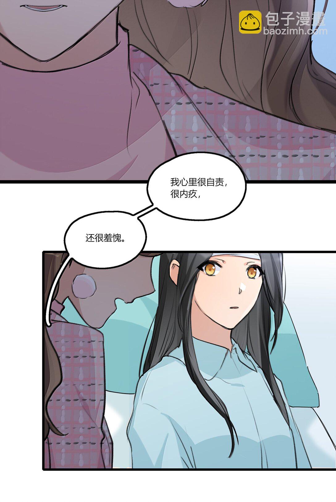 115 就借我这一点位置就好-第119话