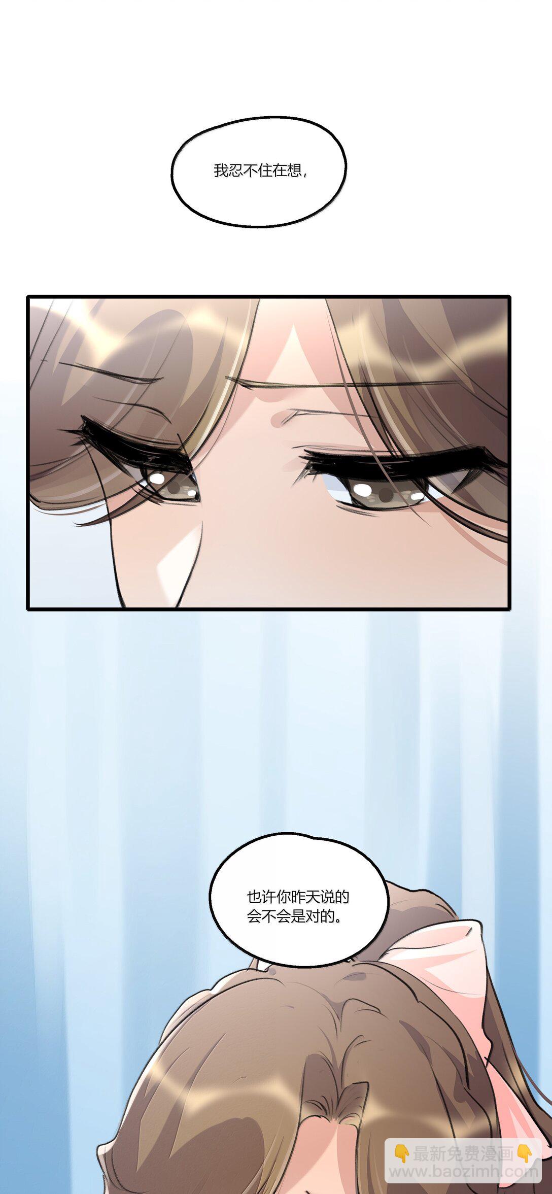 115 就借我这一点位置就好-第119话