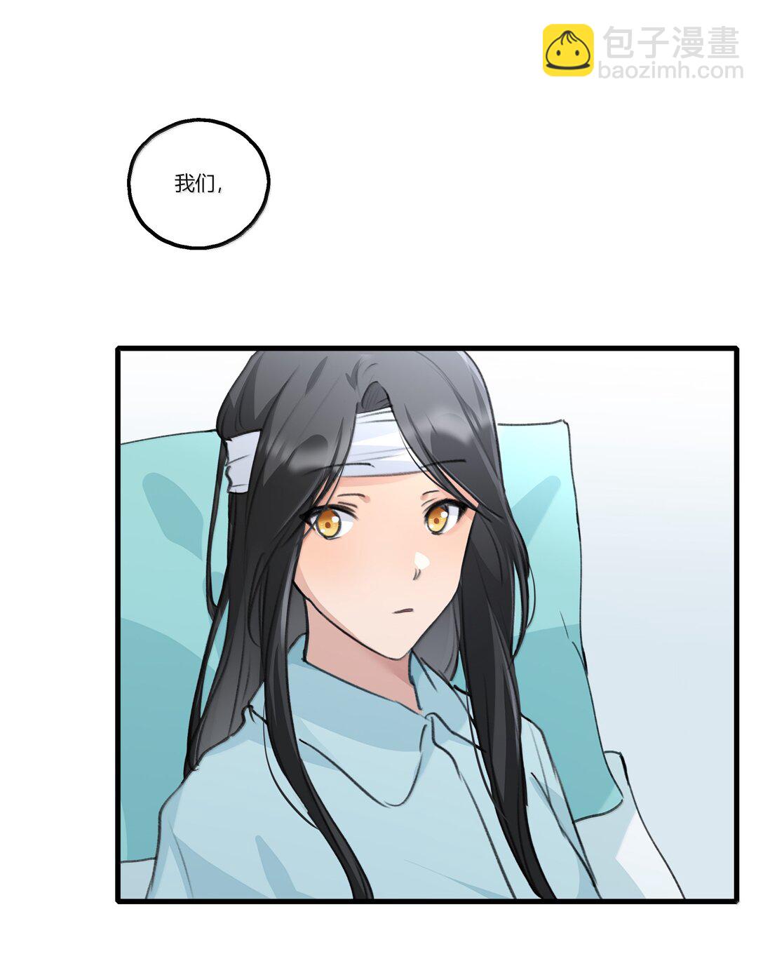 115 就借我这一点位置就好-第119话