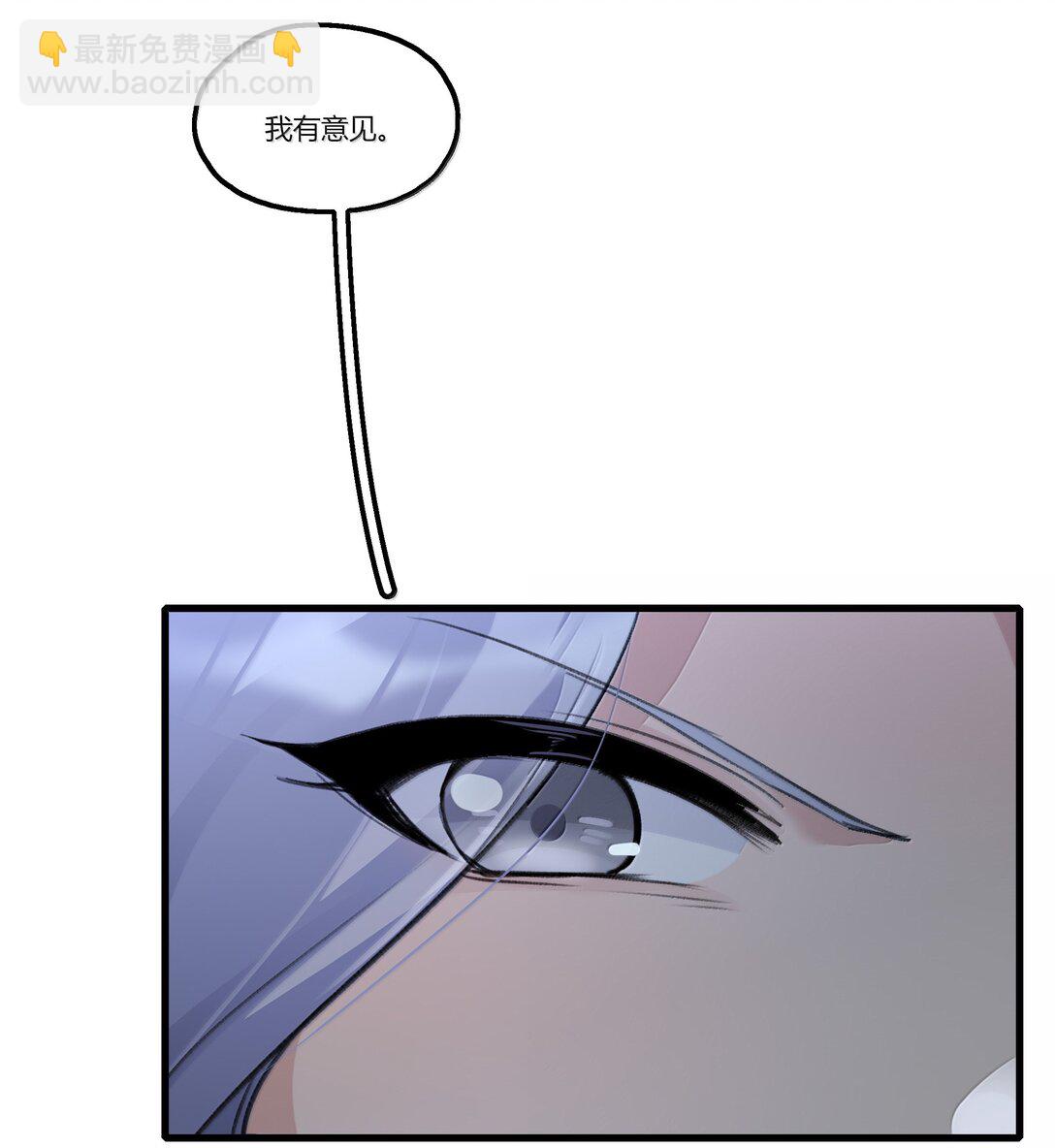 117 她，是我的铠甲-第121话