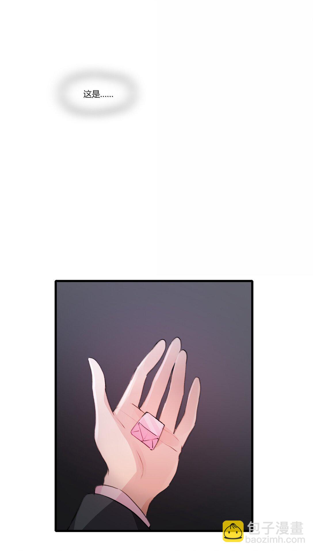 117 她，是我的铠甲-第121话