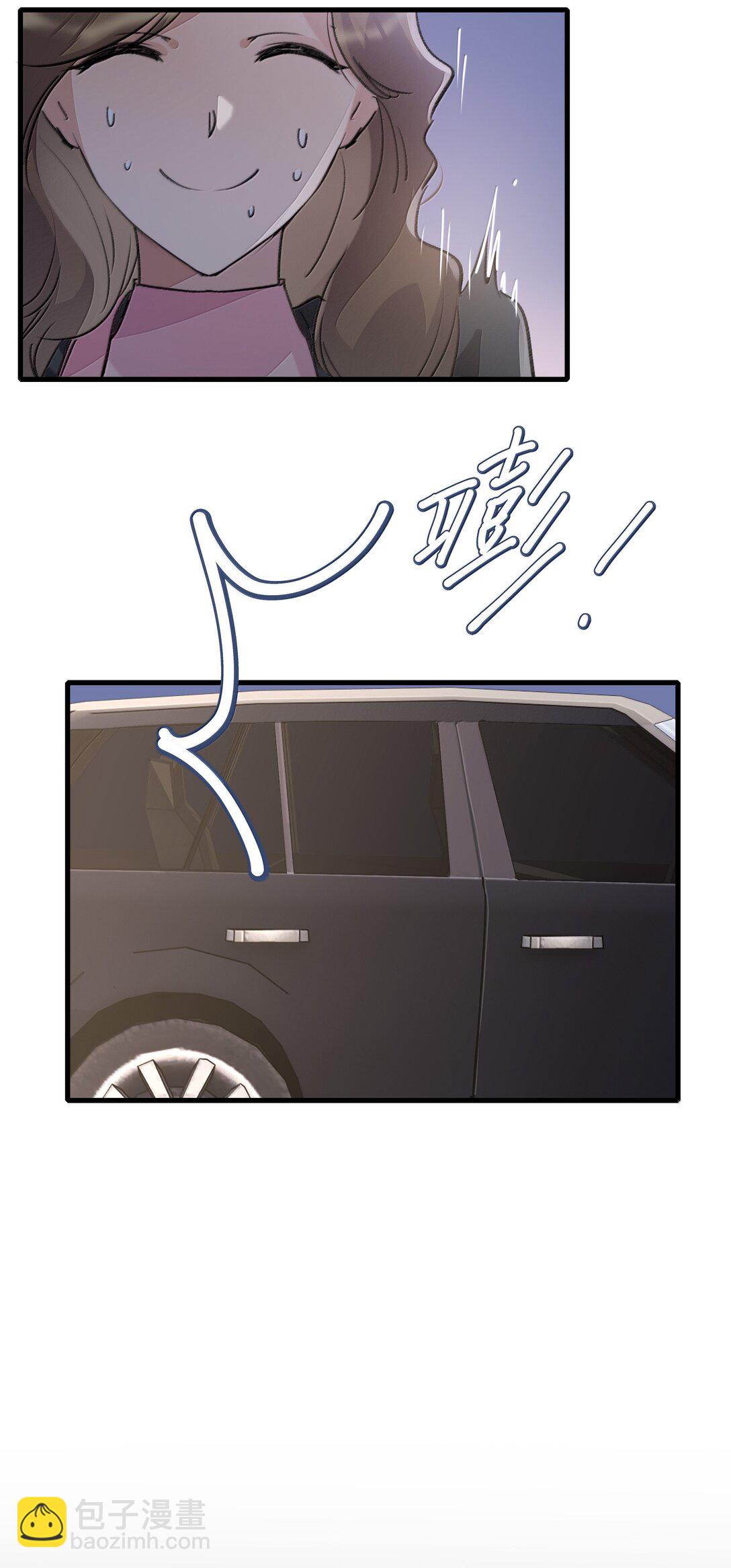 117 她，是我的铠甲-第121话