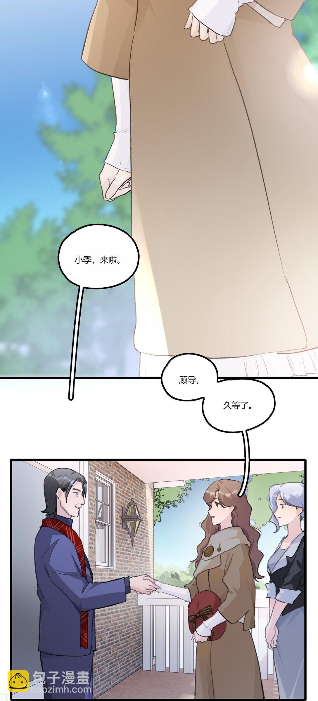 119 试镜-第123话