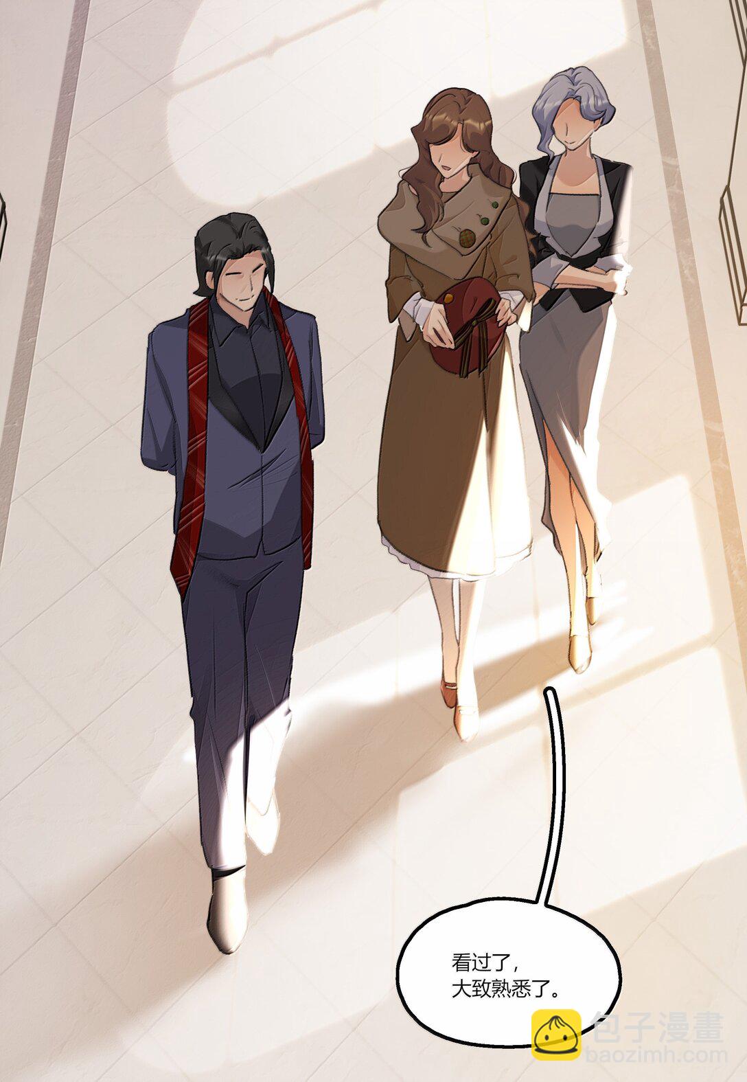 119 试镜-第123话