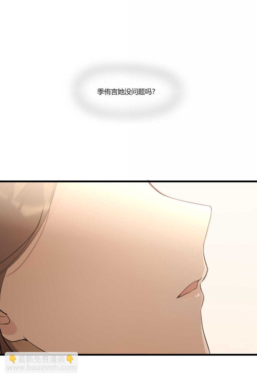 119 试镜-第123话