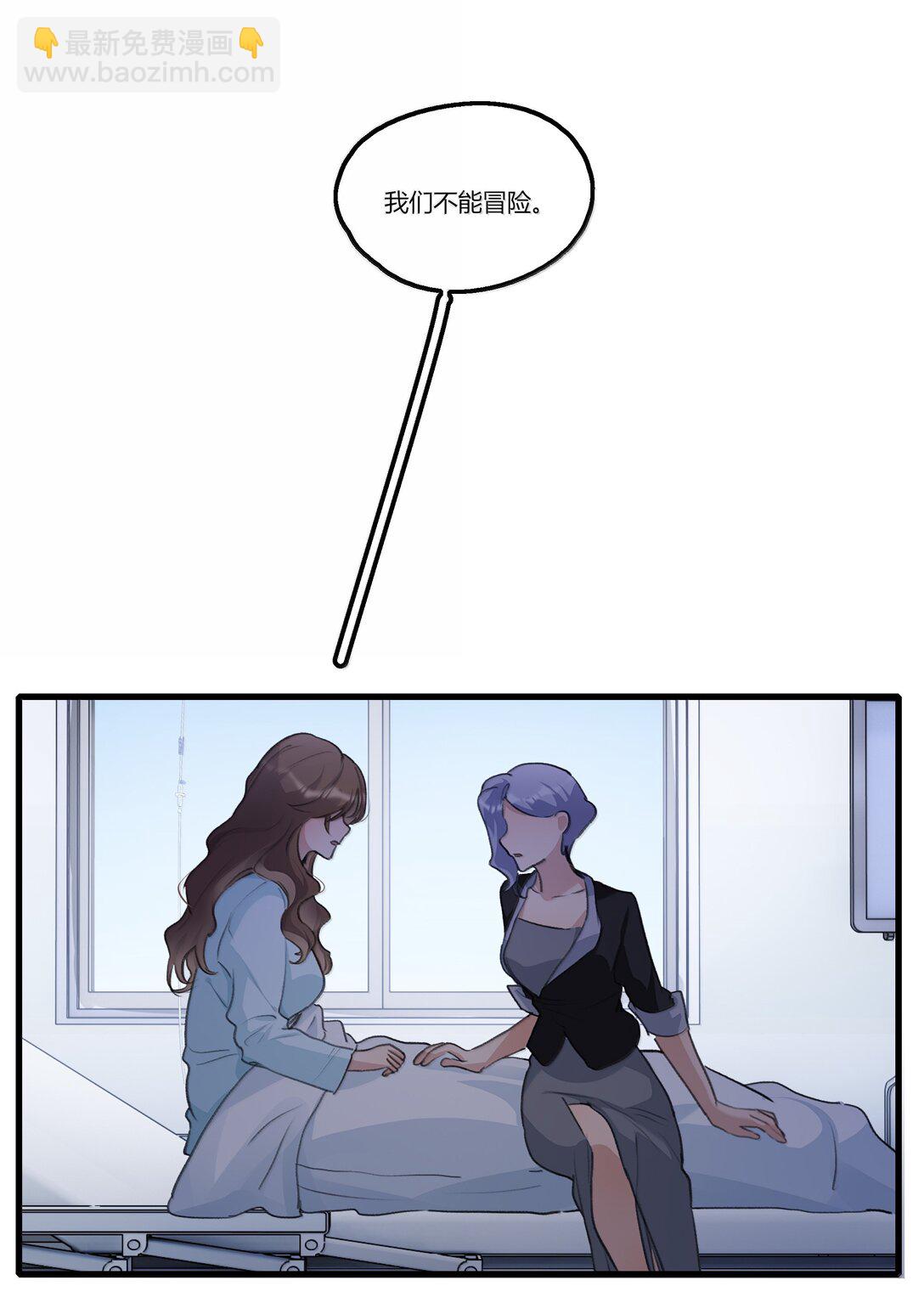 119 试镜-第123话