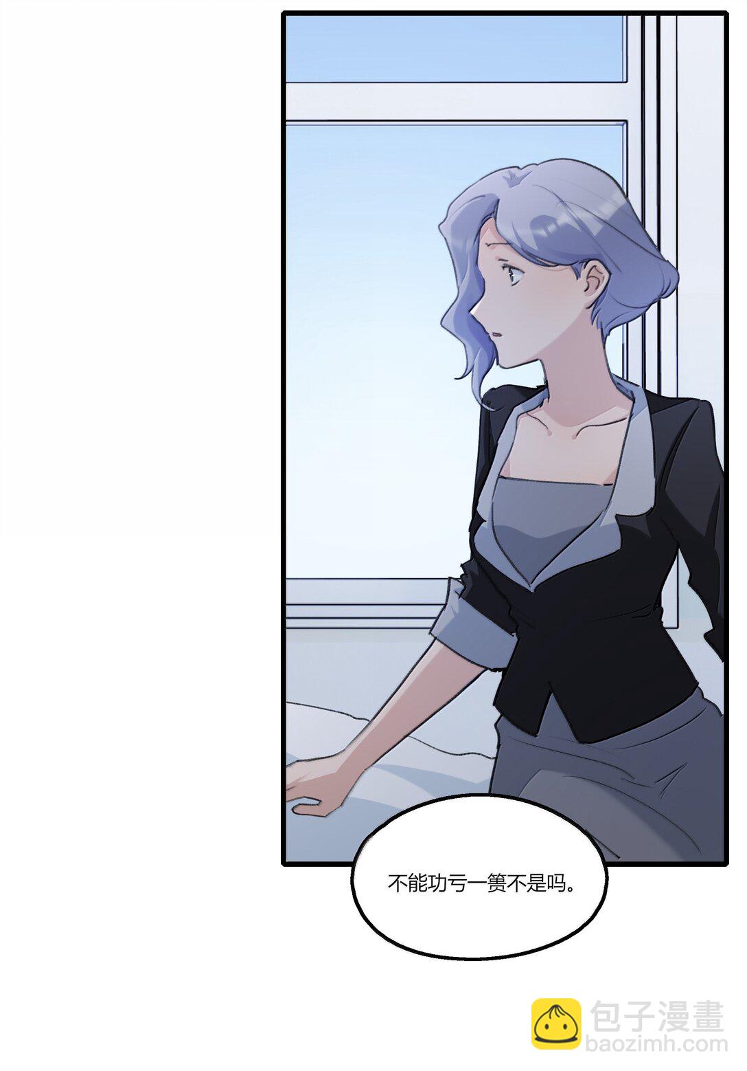 119 试镜-第123话