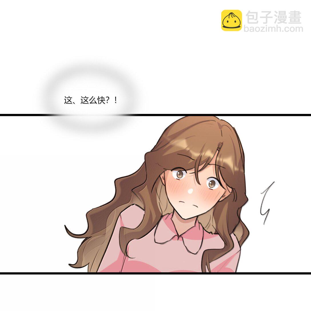 122 让爸爸和她打个招呼？-第127话