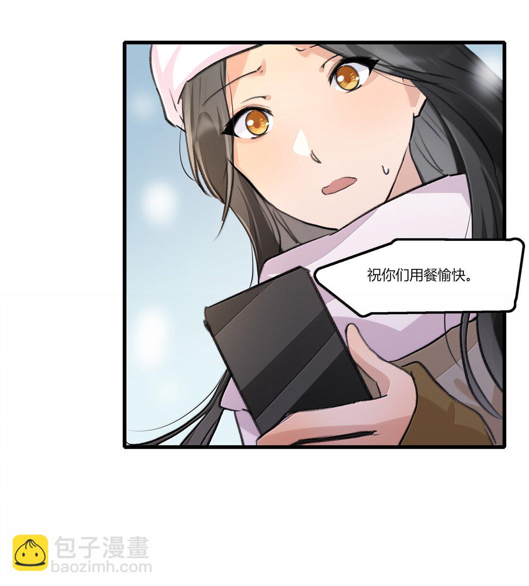 122 让爸爸和她打个招呼？-第127话