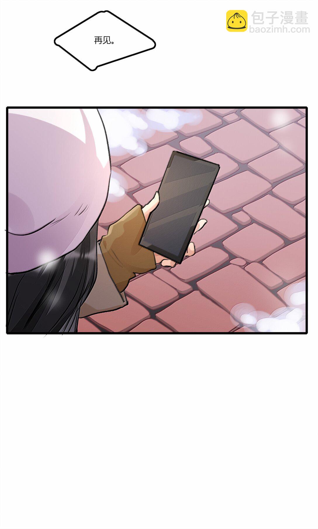 122 让爸爸和她打个招呼？-第127话