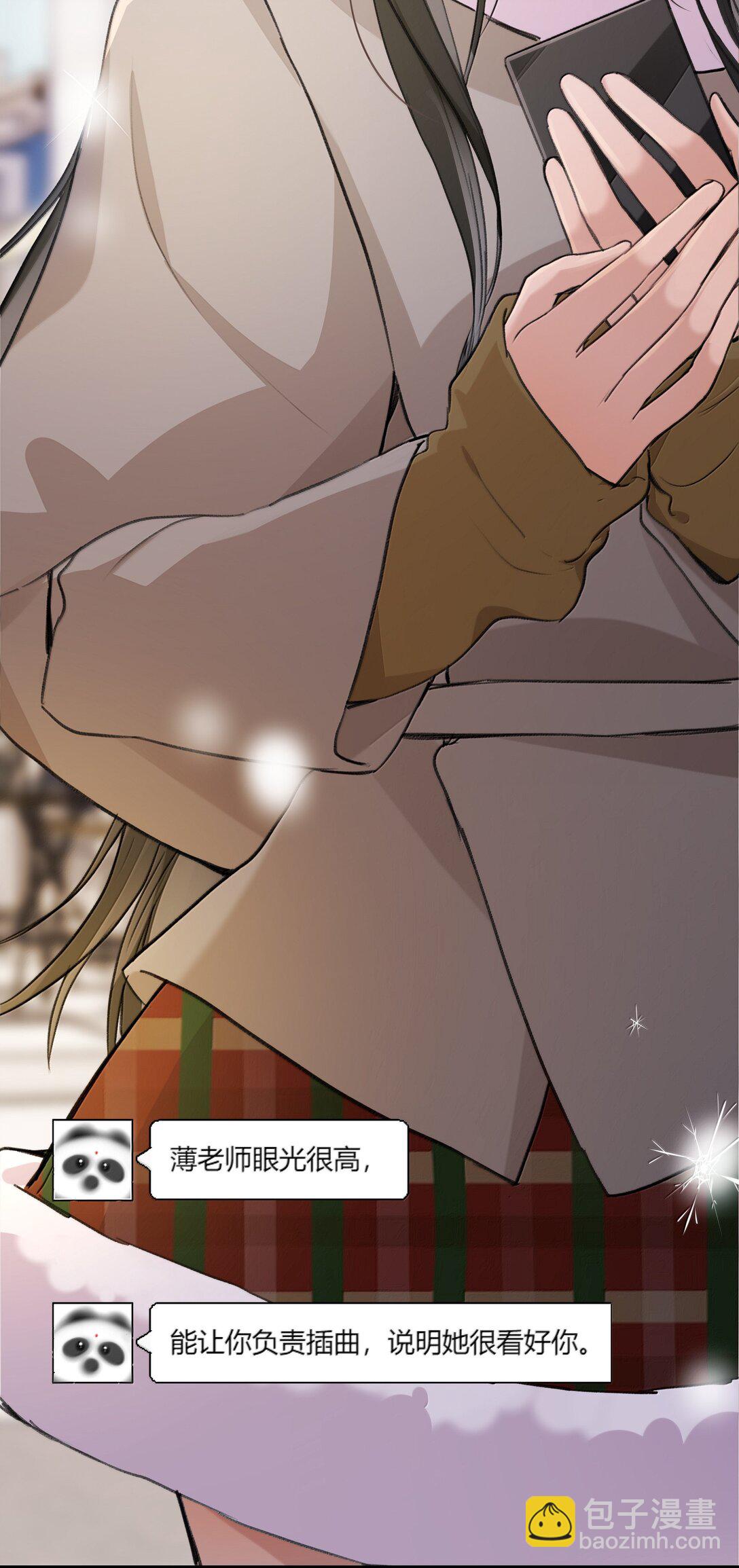 122 让爸爸和她打个招呼？-第127话