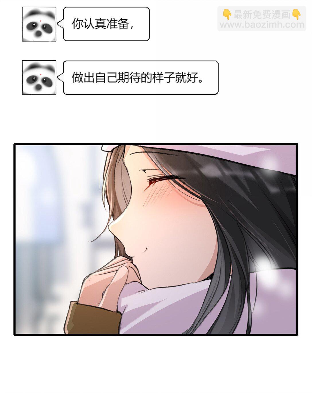 122 让爸爸和她打个招呼？-第127话