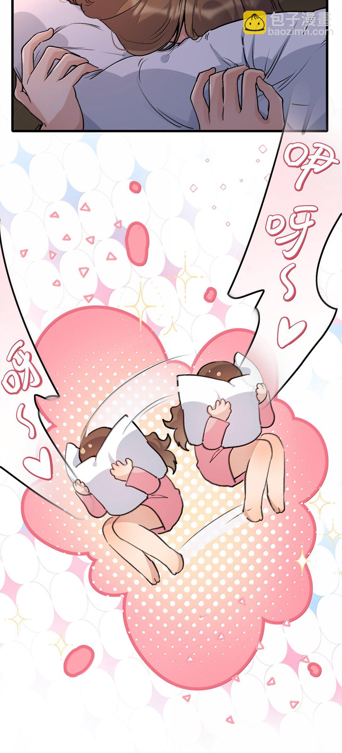 122 让爸爸和她打个招呼？-第127话