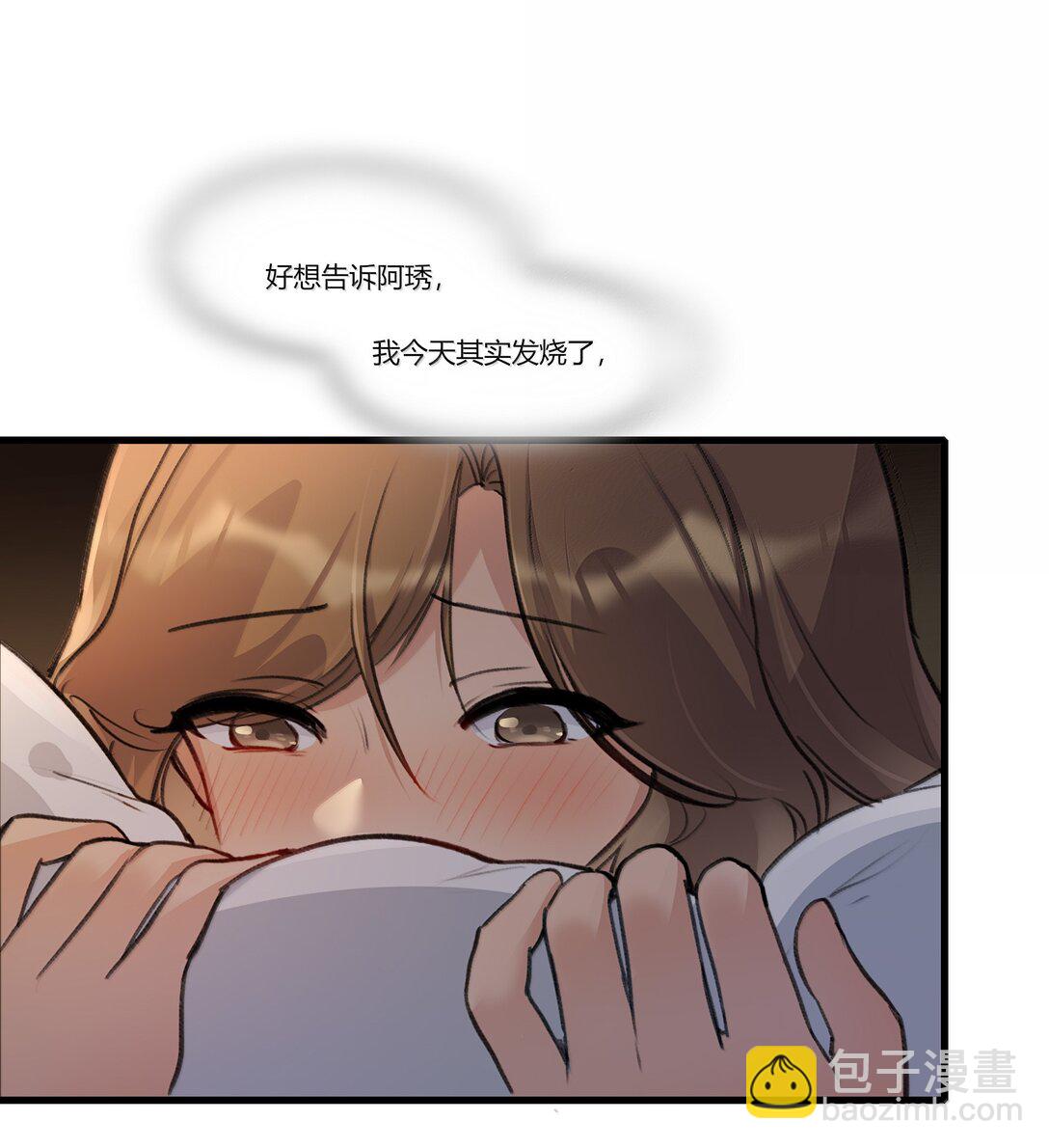 122 让爸爸和她打个招呼？-第127话