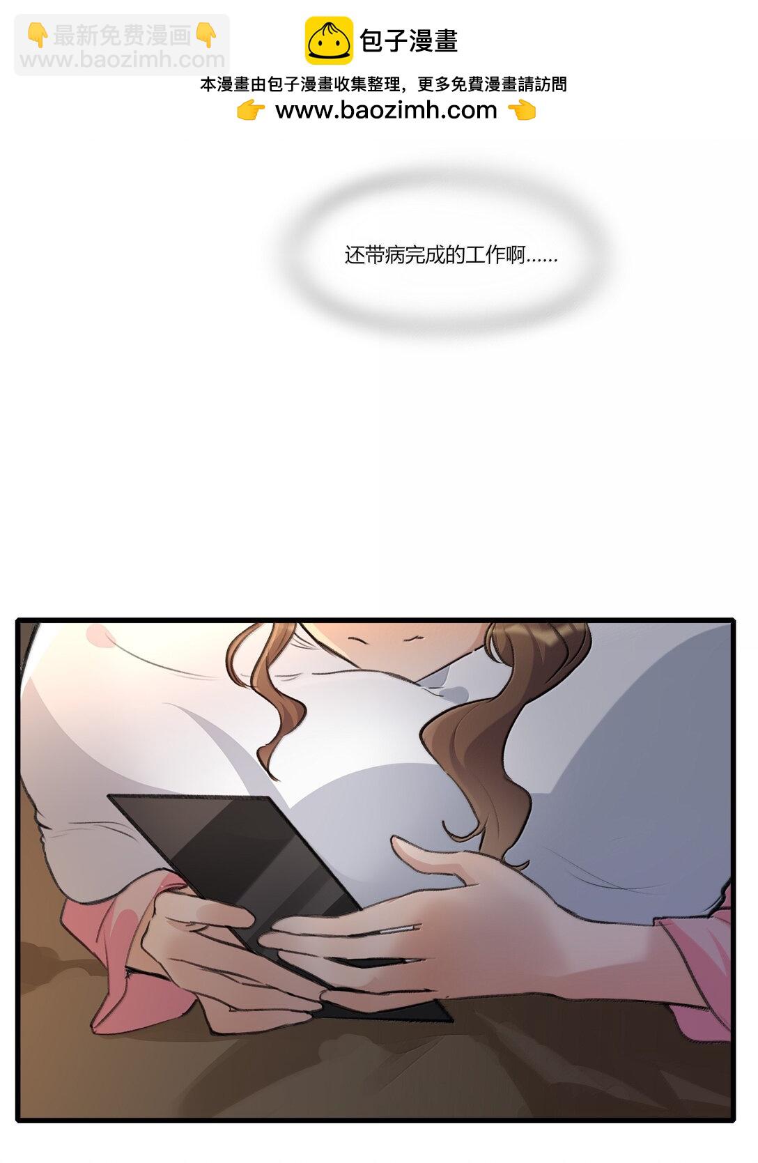 122 让爸爸和她打个招呼？-第127话