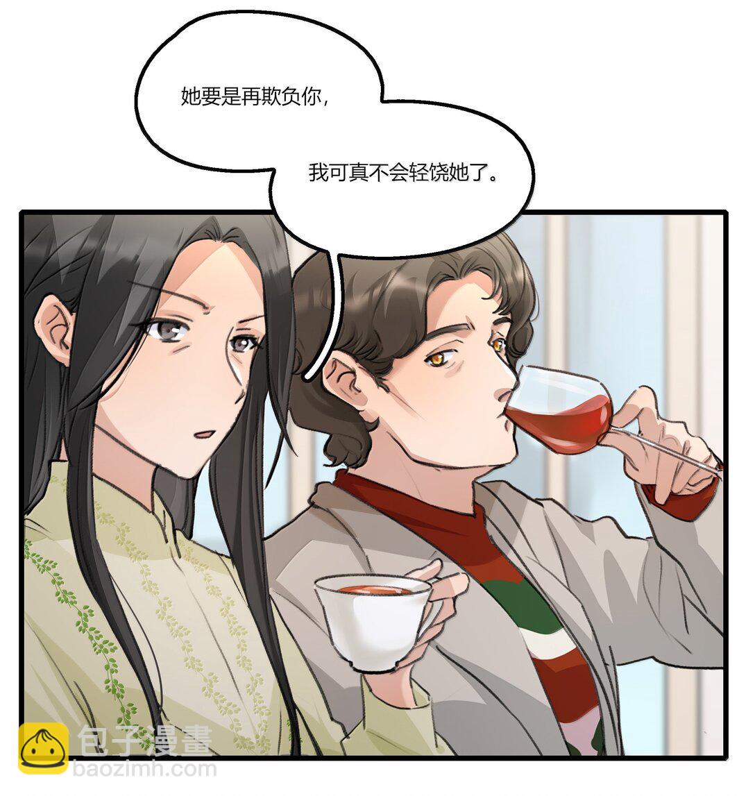 124 你记得要开心就好-第129话