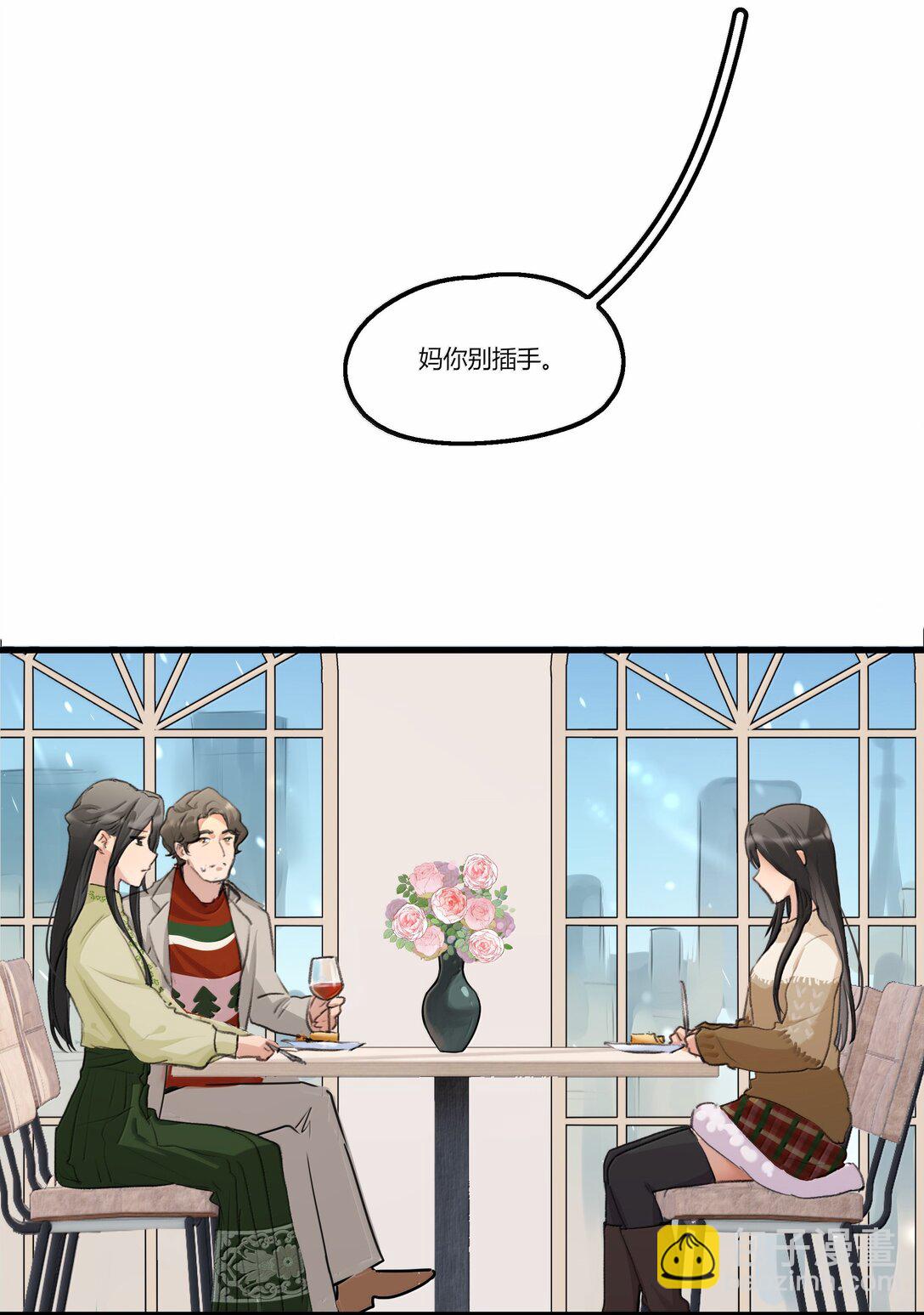 124 你记得要开心就好-第129话