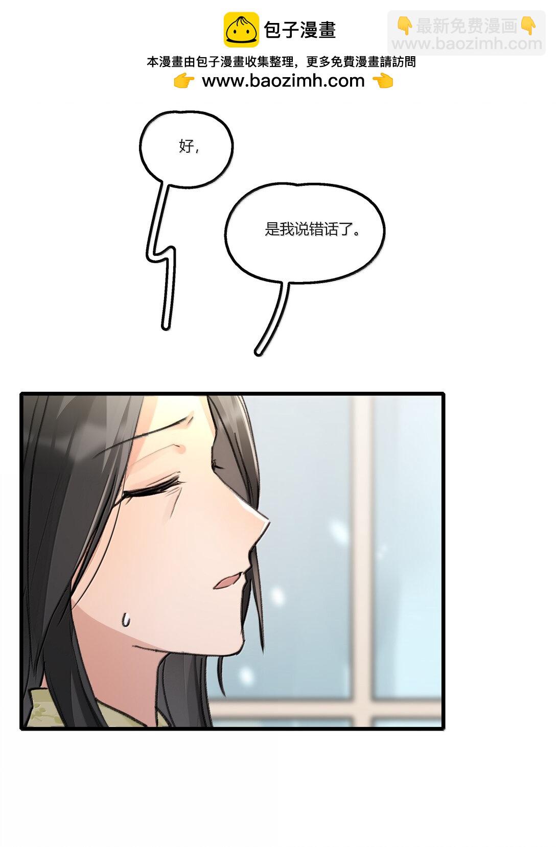 124 你记得要开心就好-第129话