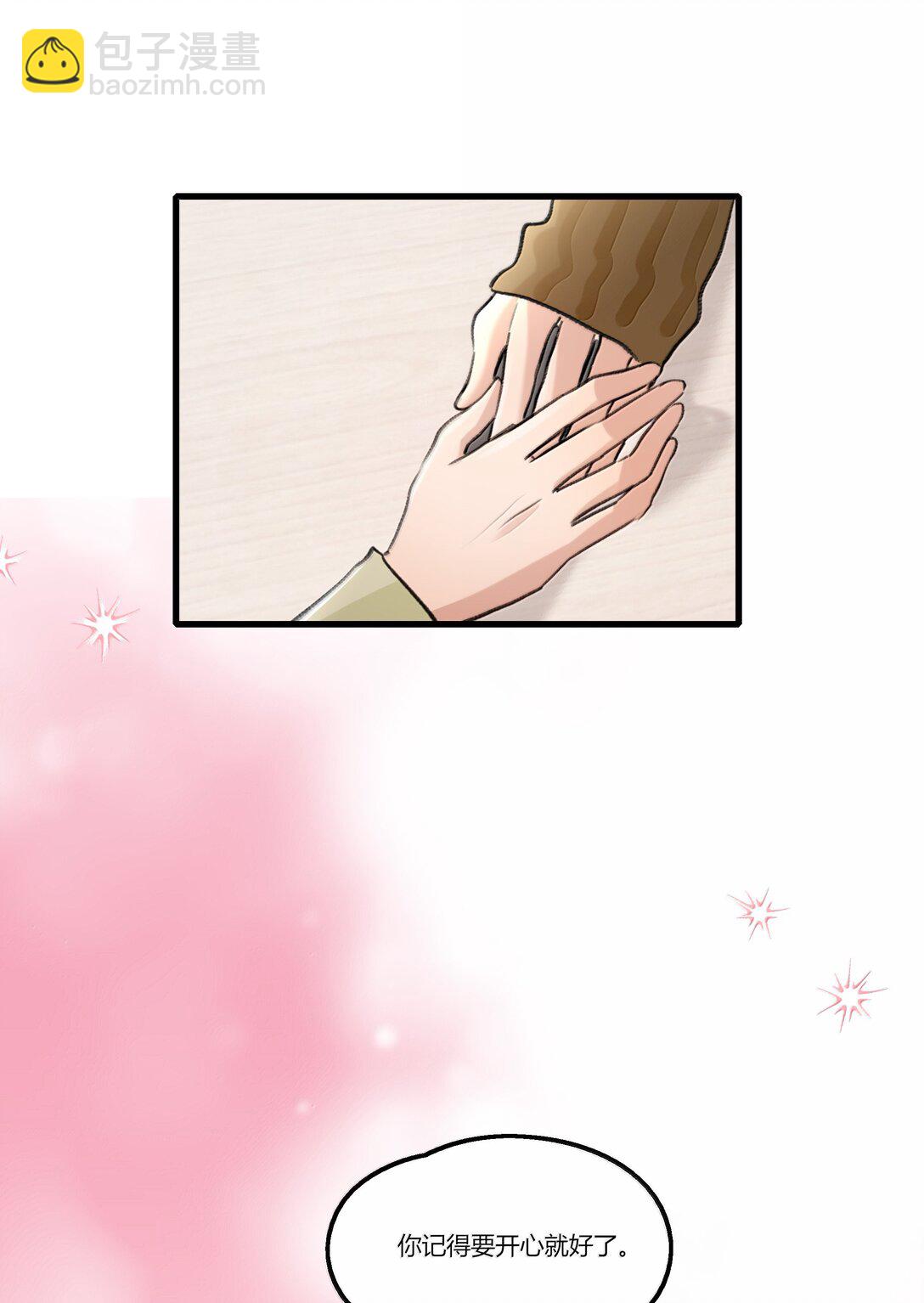 124 你记得要开心就好-第129话