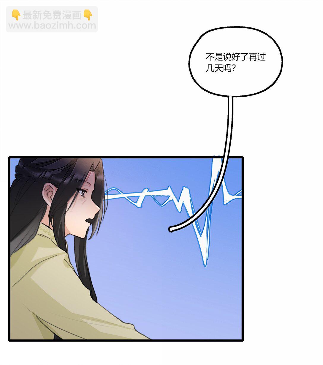 124 你记得要开心就好-第129话