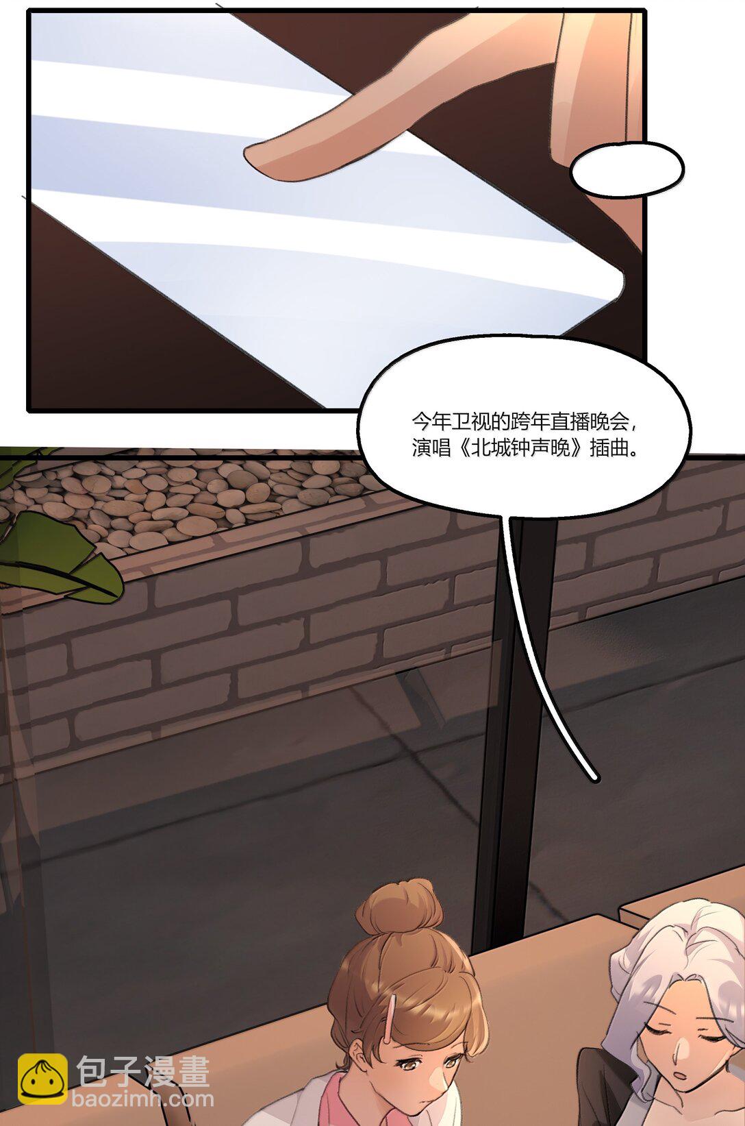 124 你记得要开心就好-第129话