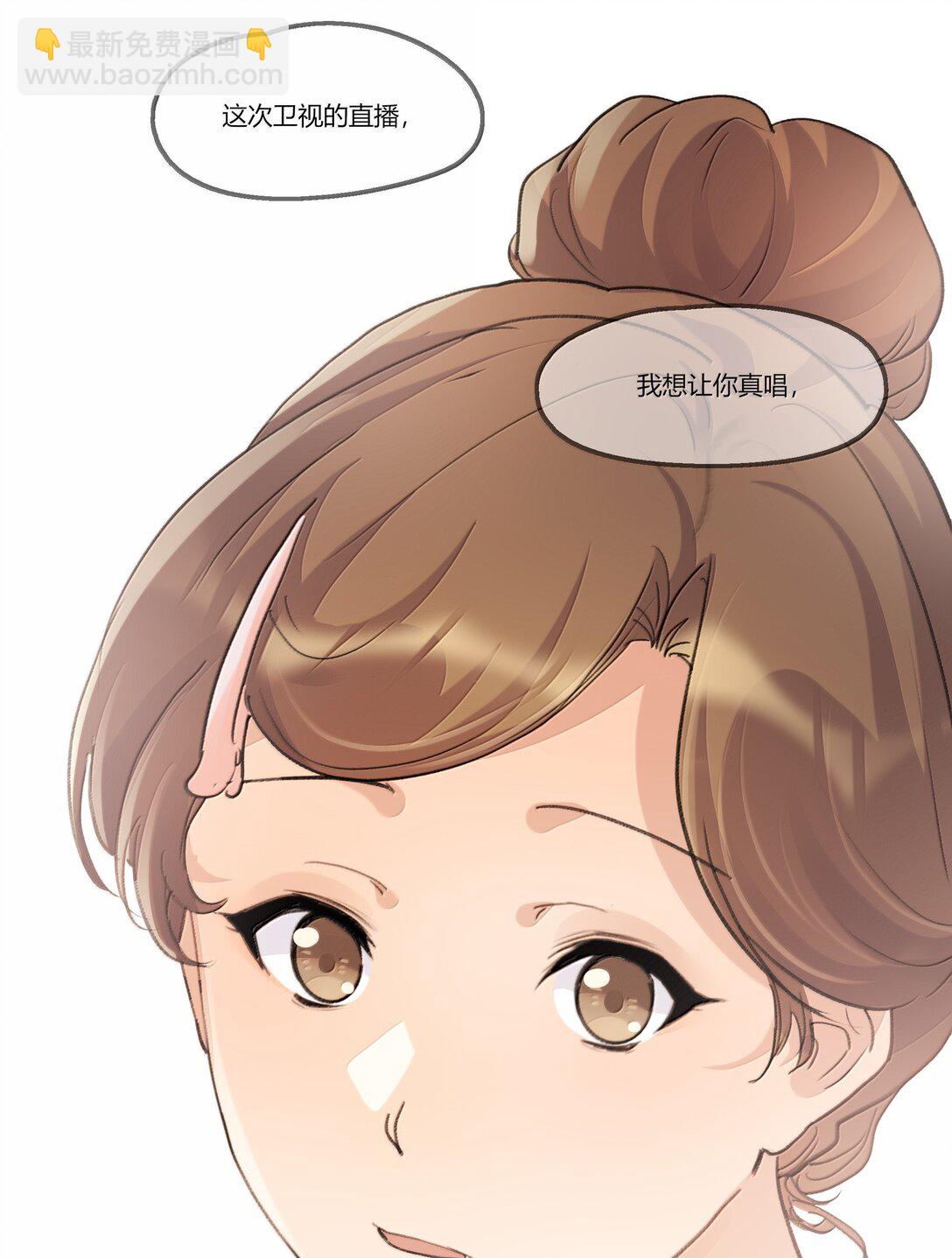 124 你记得要开心就好-第129话