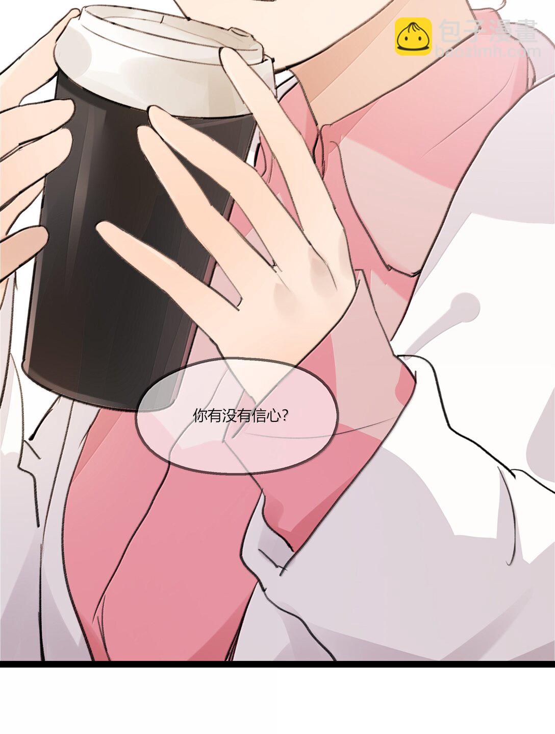 124 你记得要开心就好-第129话