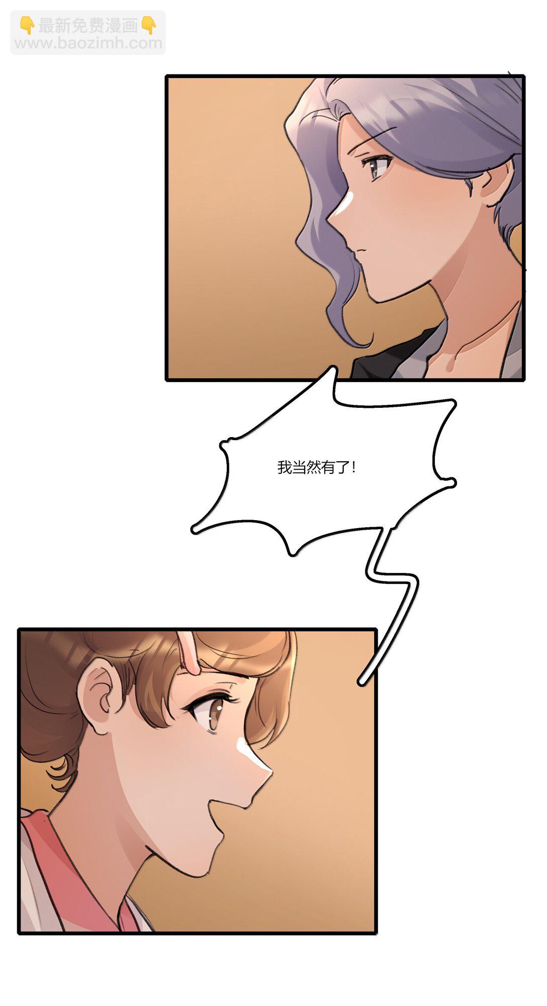 124 你记得要开心就好-第129话