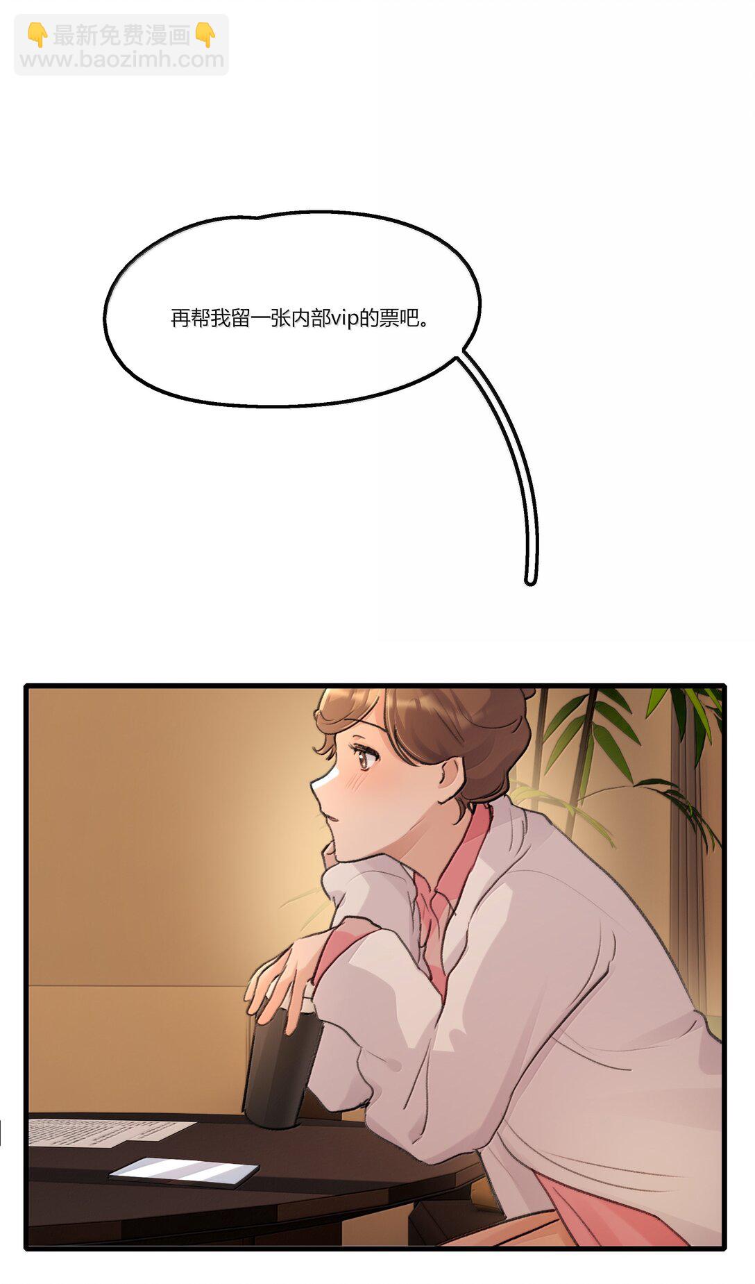 124 你记得要开心就好-第129话