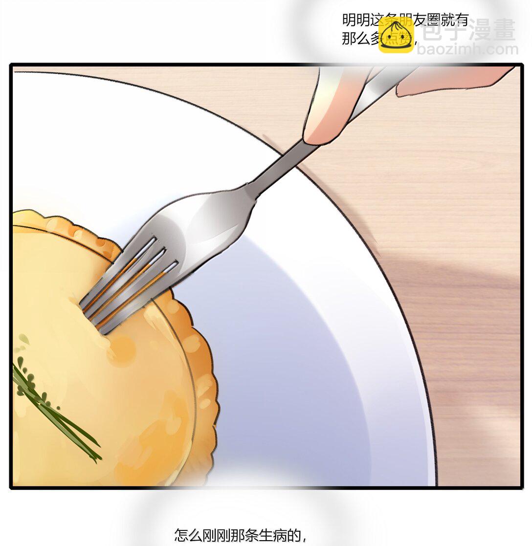 124 你记得要开心就好-第129话