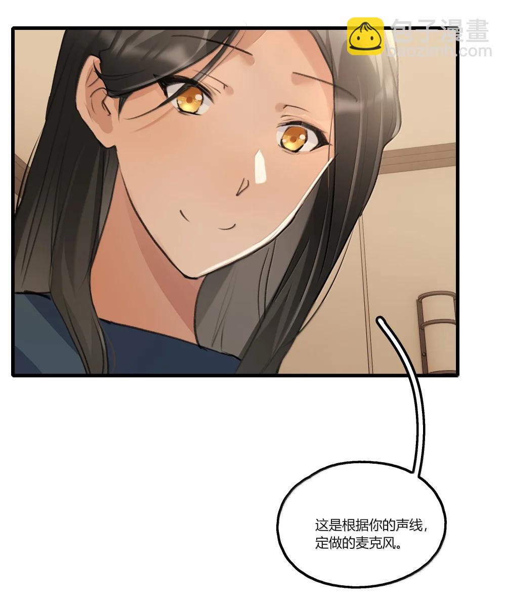 126 你决定不唱歌的那一年-第131话