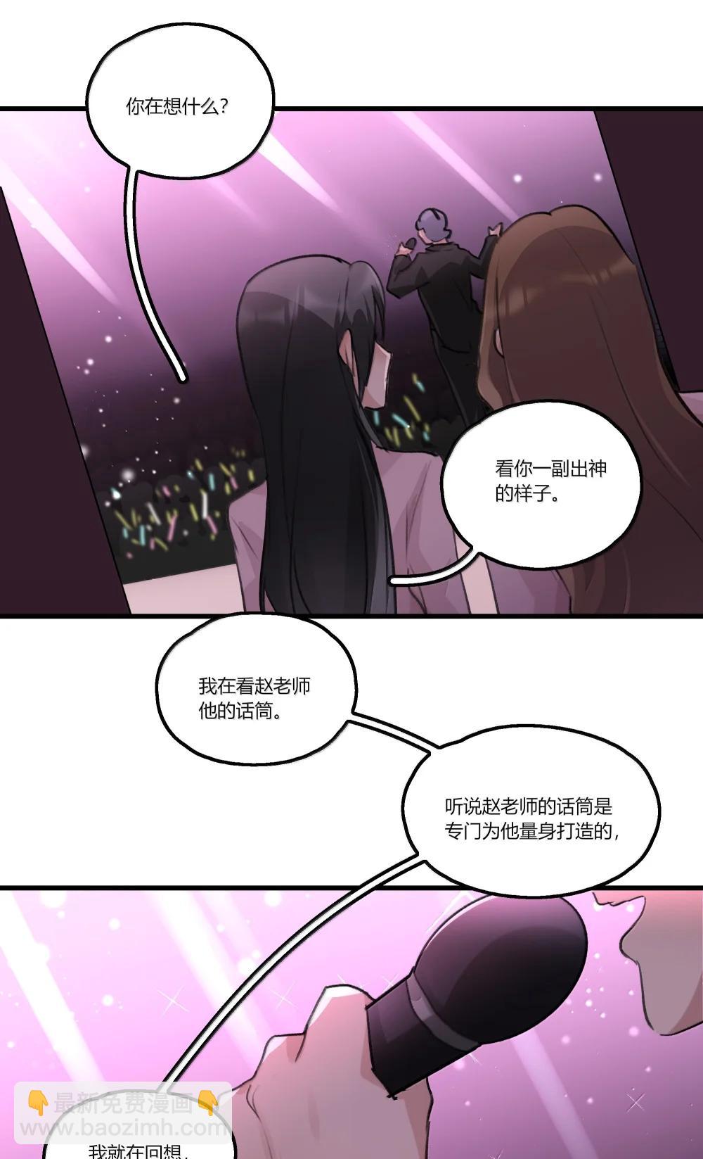 126 你决定不唱歌的那一年-第131话