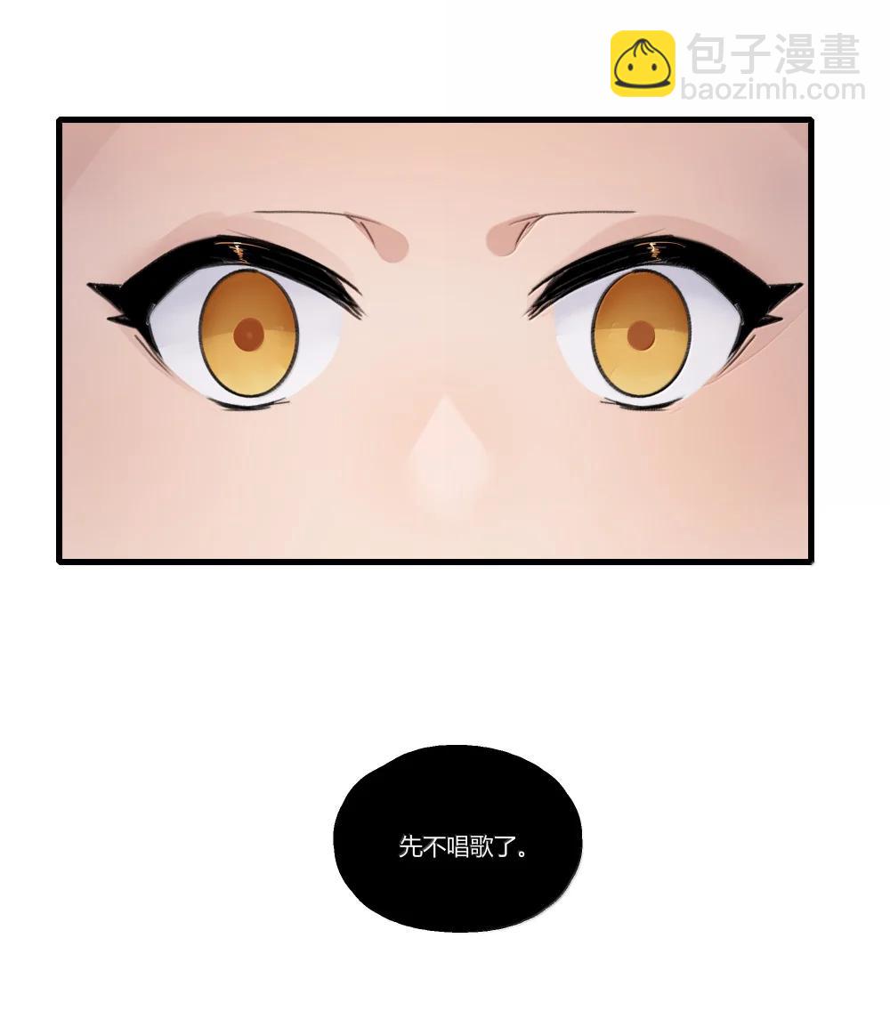 126 你决定不唱歌的那一年-第131话