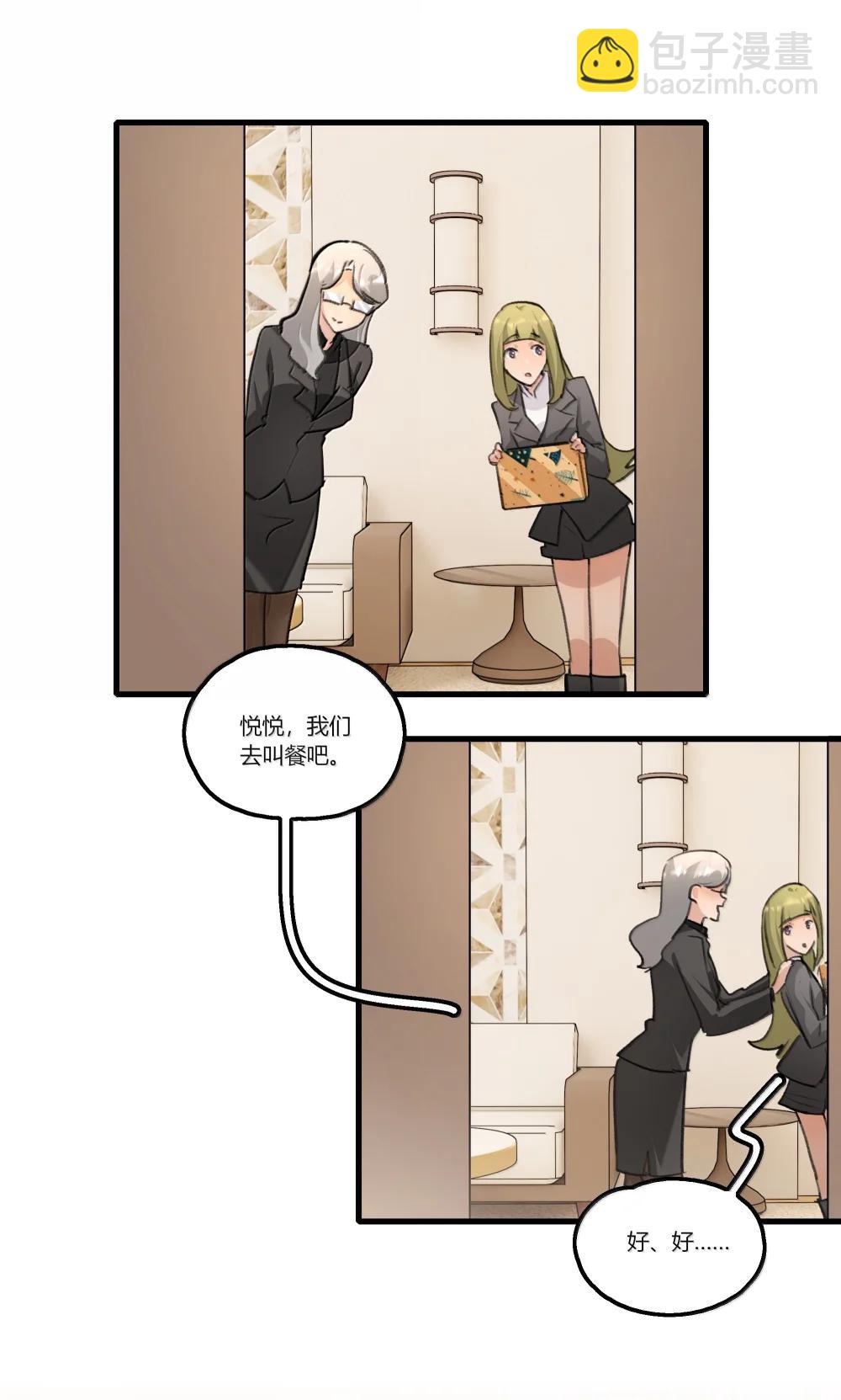 126 你决定不唱歌的那一年-第131话